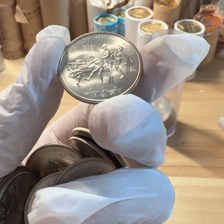 其他普通金属广西币