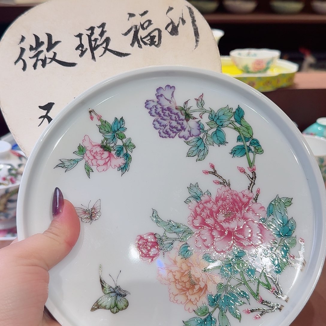 珐琅彩主人杯茶具套装
