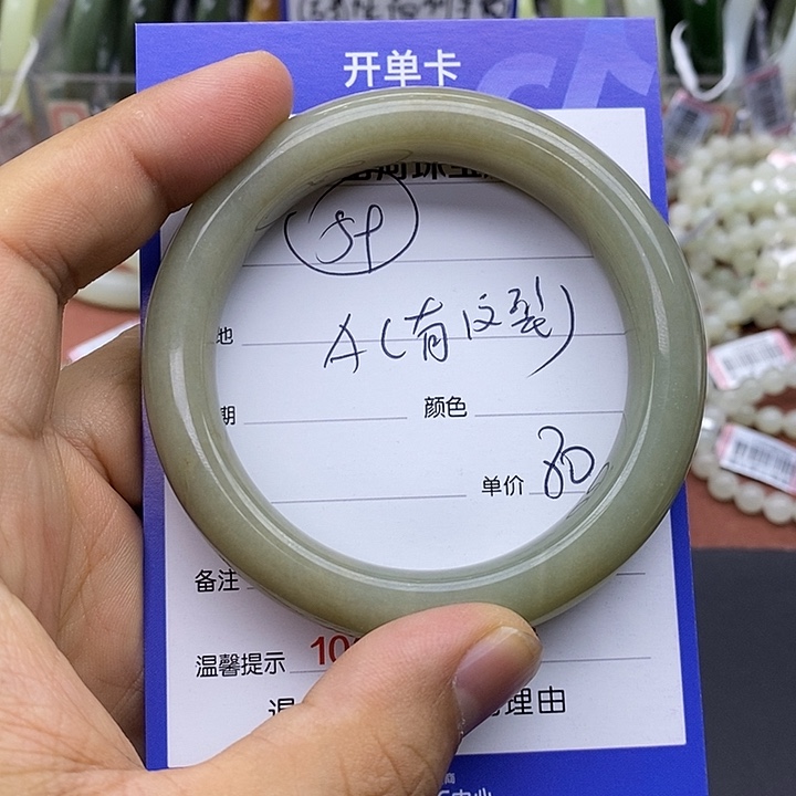 和田玉未镶嵌手镯