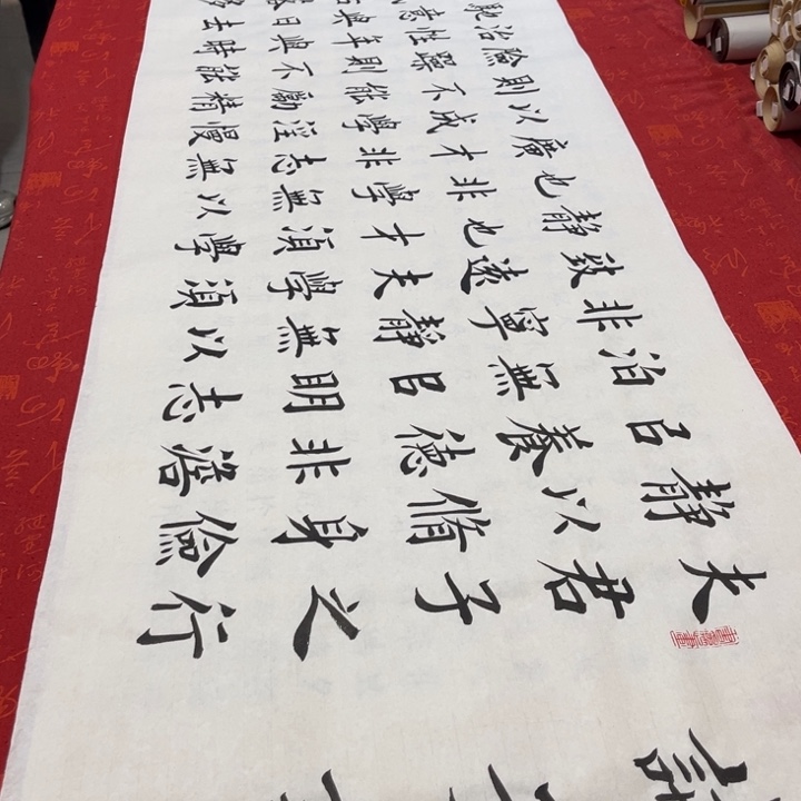 书法戒子书雷伟白宣