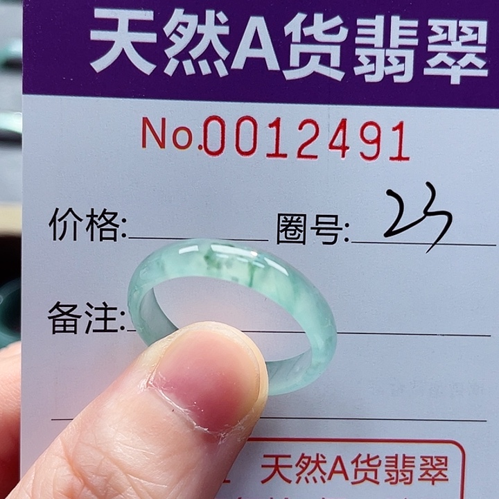 翡翠戒指未镶嵌戒指