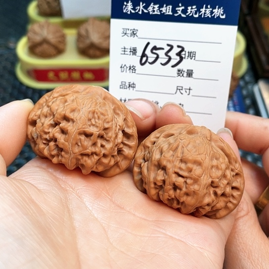 文玩核桃把件42全品宫灯6533