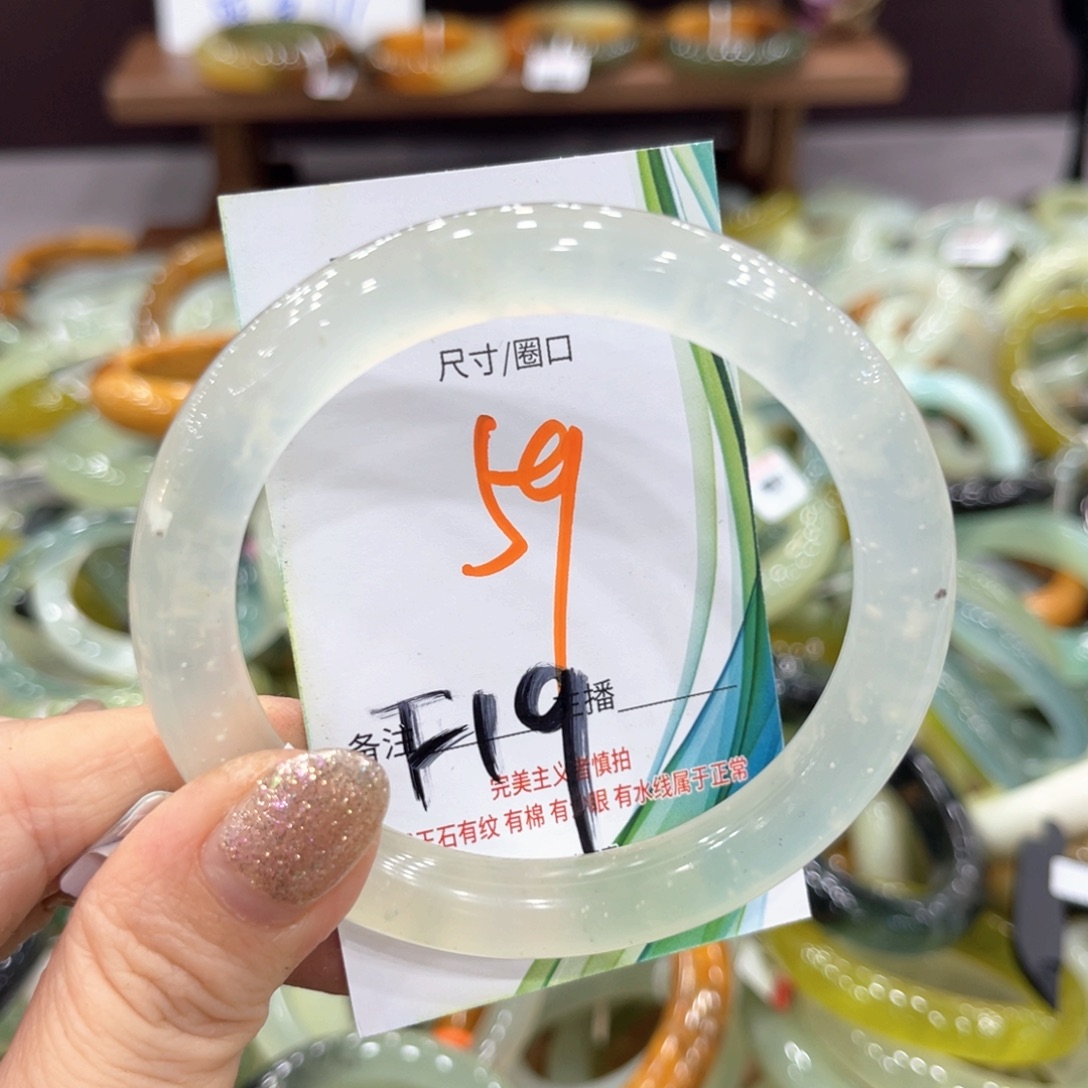 岫玉未镶嵌手镯手镯