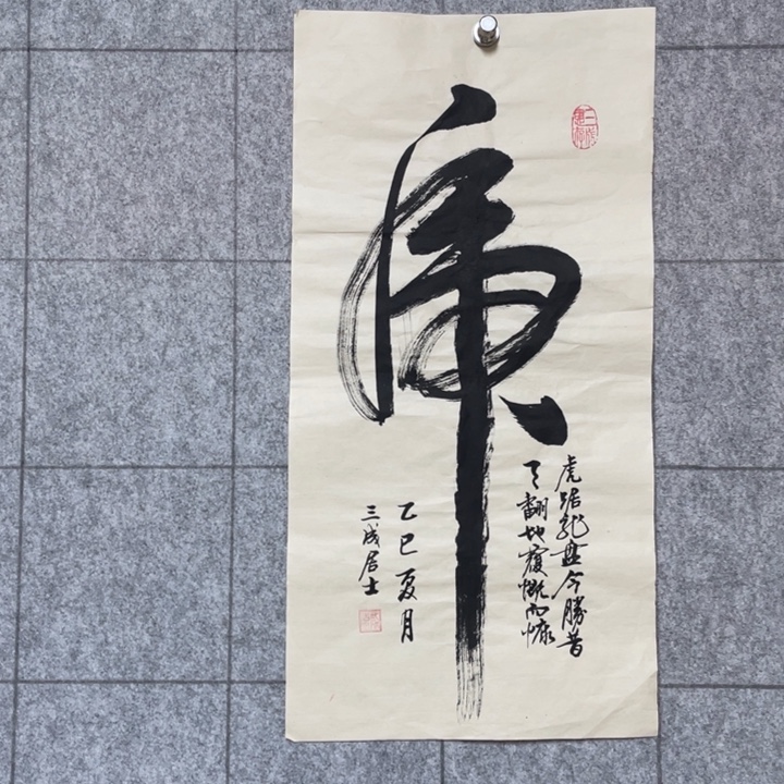 书法：：：：：：：：：：：：：：：：