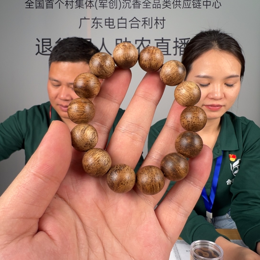 惟***仙沉香手串国香板天圆珠1.6单圈多样性发一