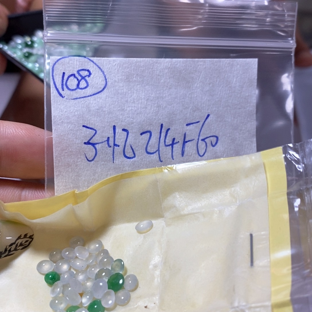 定制翡翠未镶嵌子*不