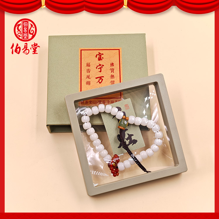 非金属木质手链 宝宁万代-鸿运当头车钥匙挂