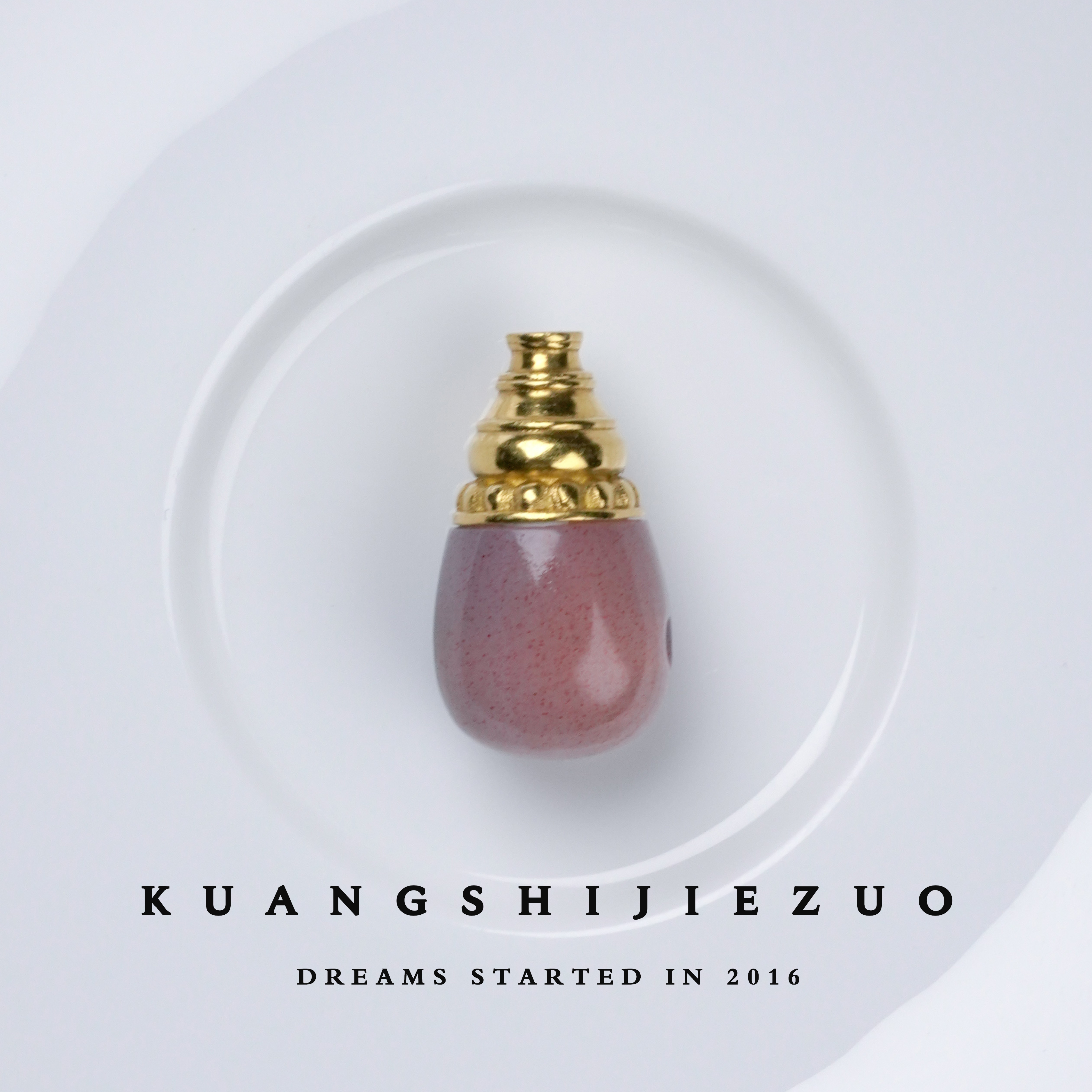 【旷世杰作】粉糯三通，基地质检，顺丰包邮