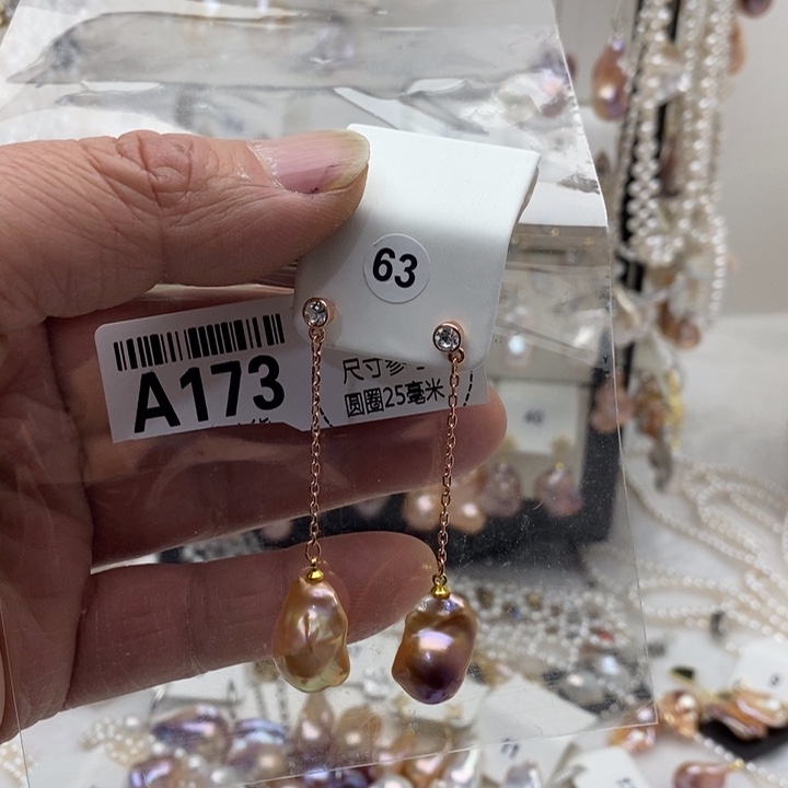 合金淡水珍珠颈饰173