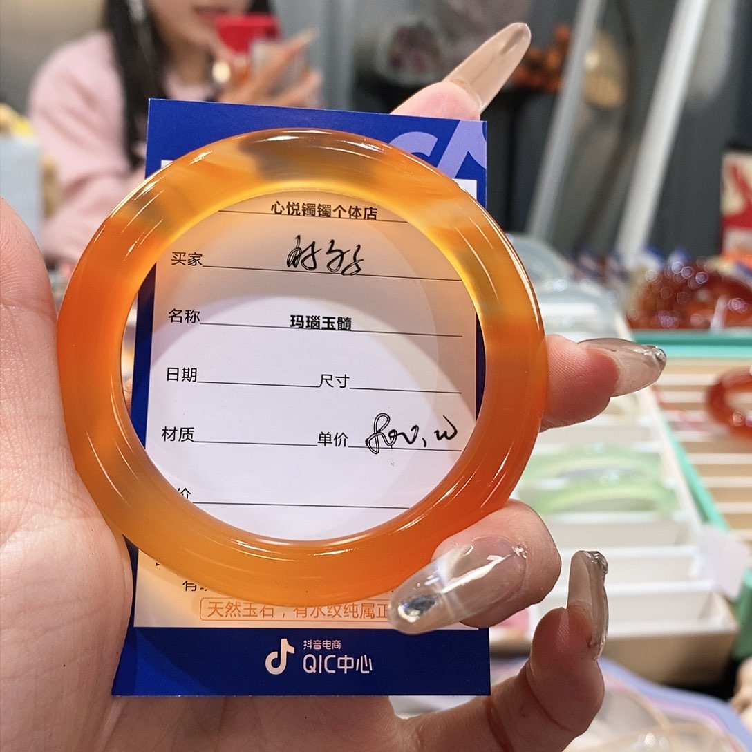玛瑙/玉髓手镯未镶嵌