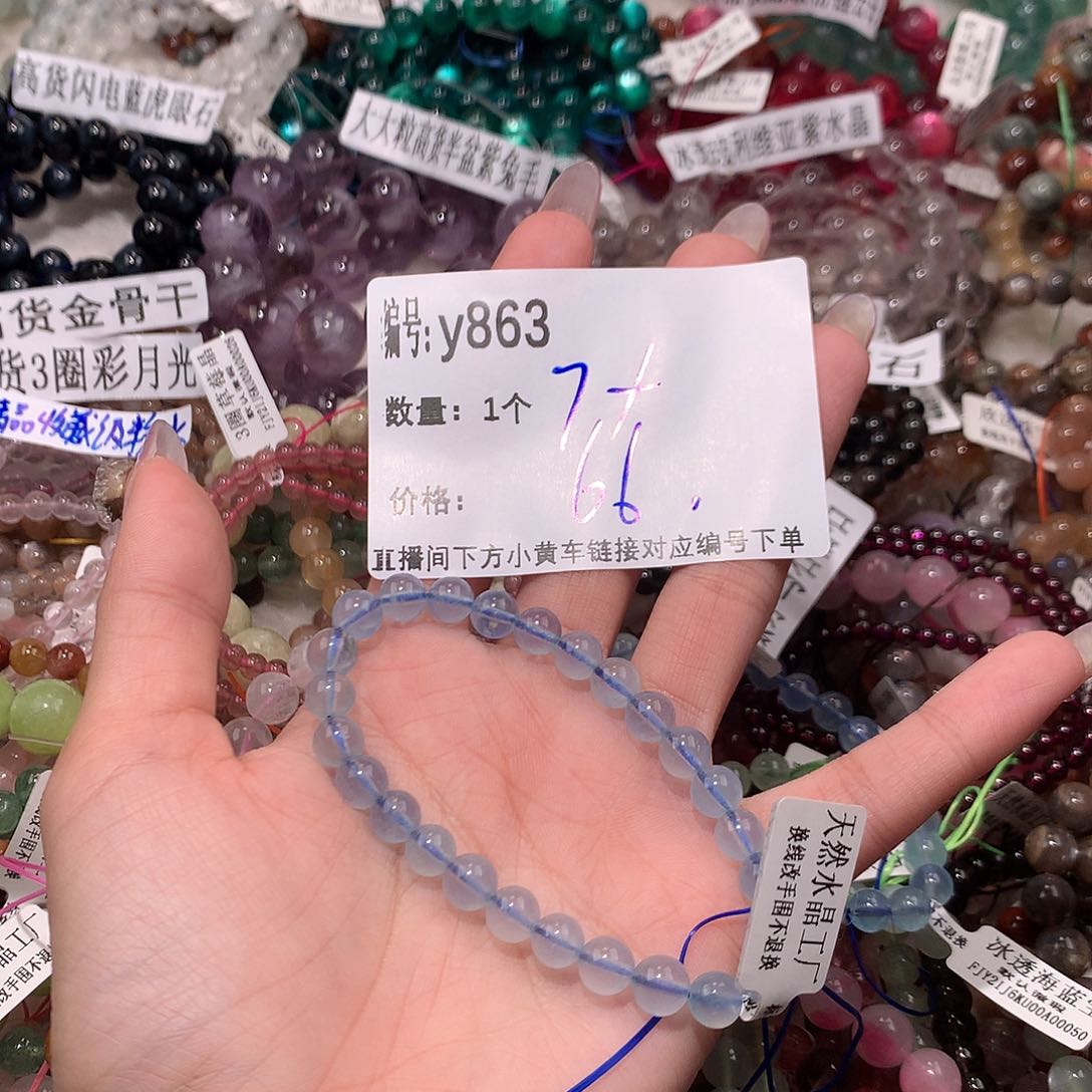 水晶手串未镶嵌863¥@……