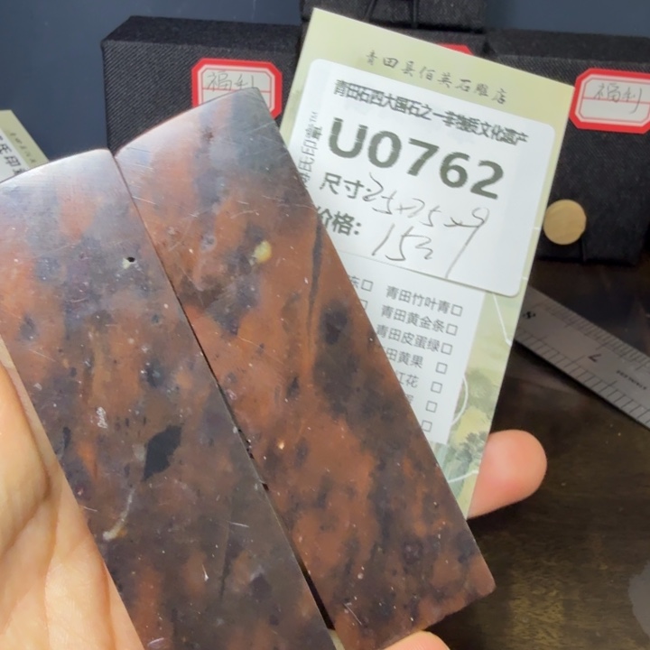 青田石11.25青田石雕厂家直销