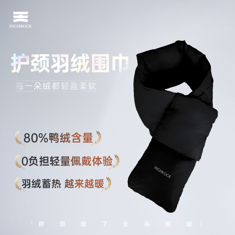 天石围巾休闲时尚百搭