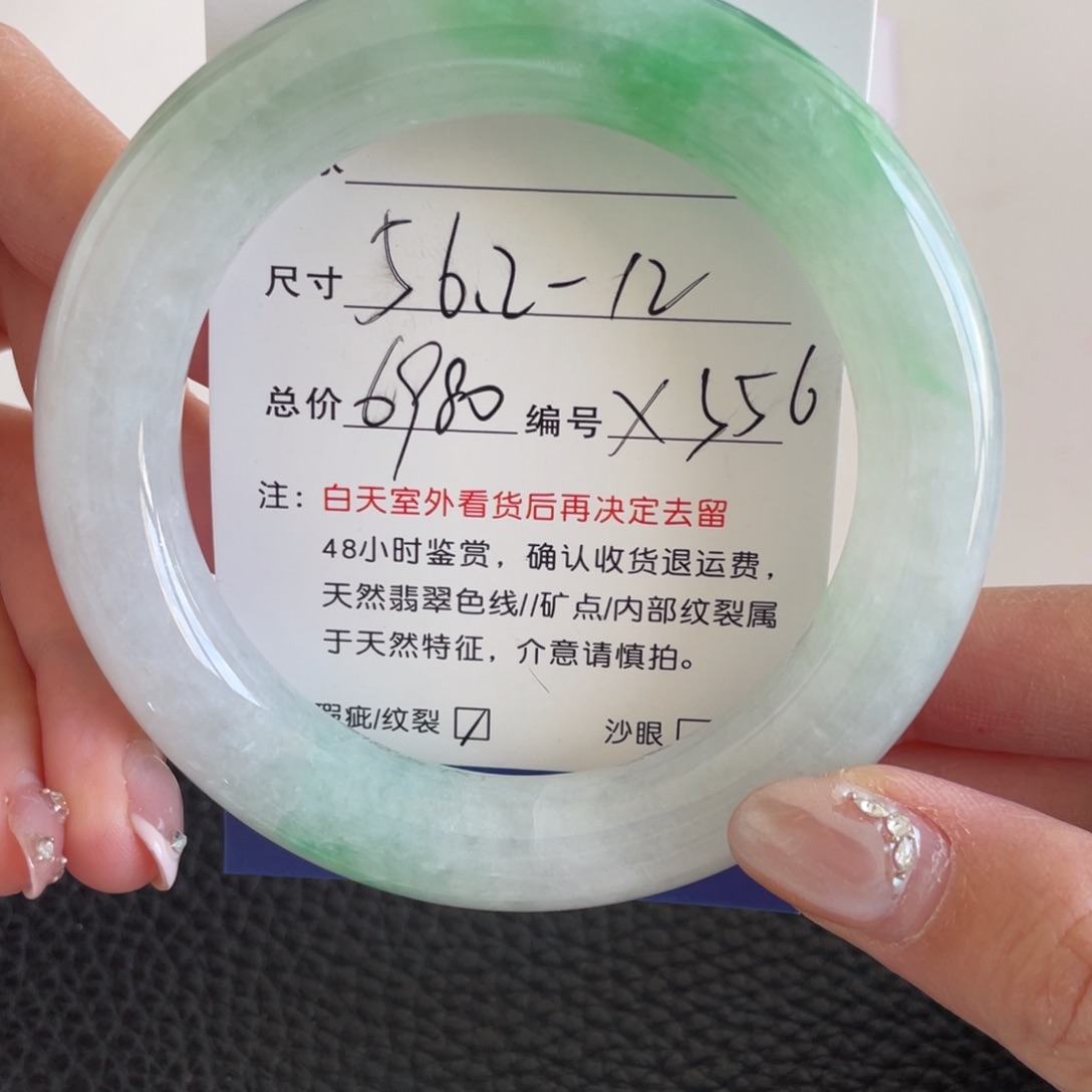 翡翠未镶嵌手镯翡翠手镯