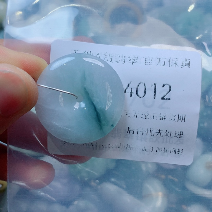 翡翠未镶嵌吊坠(不含链)翡翠