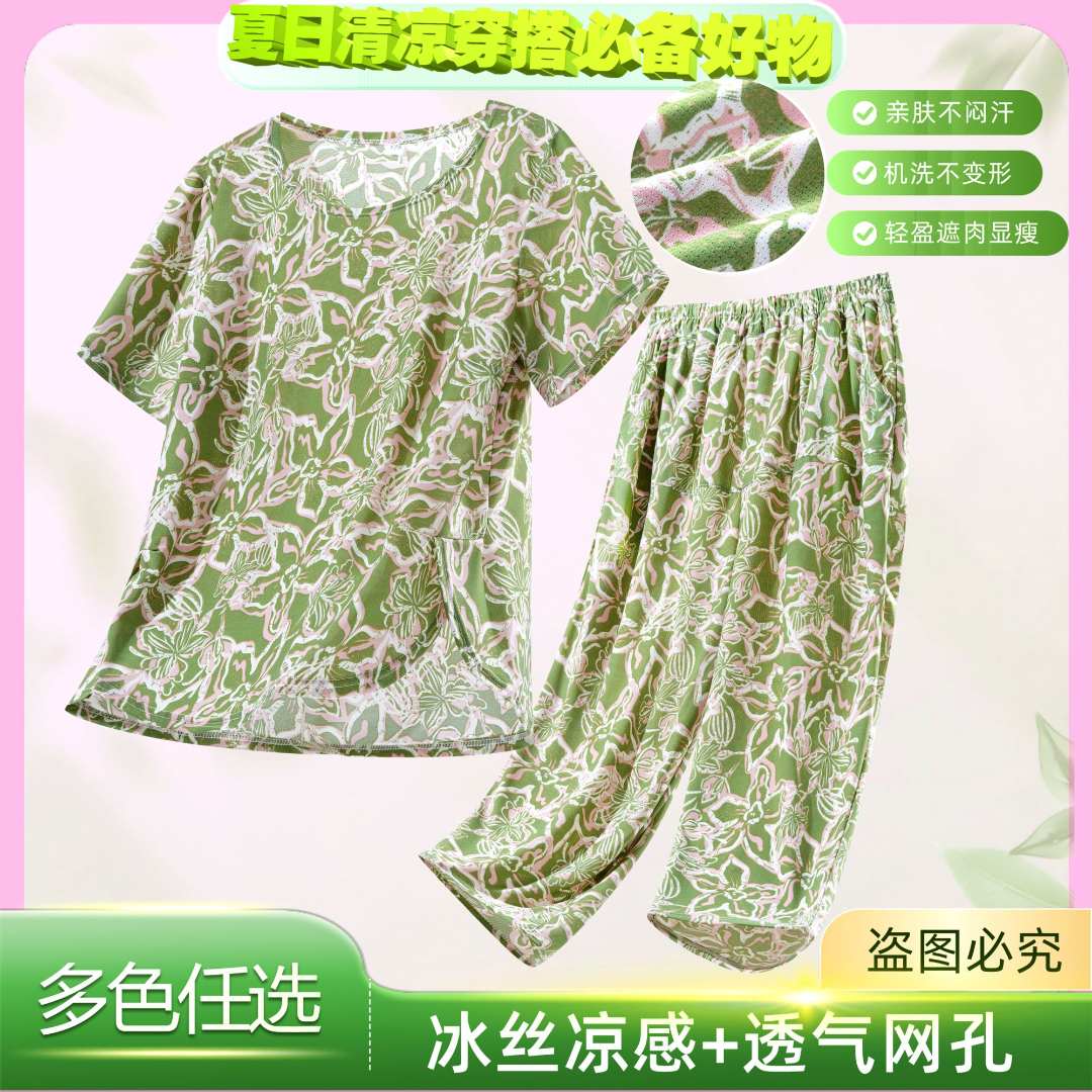妈妈夏装套装洋气遮肉减龄中老年女士短袖两件套