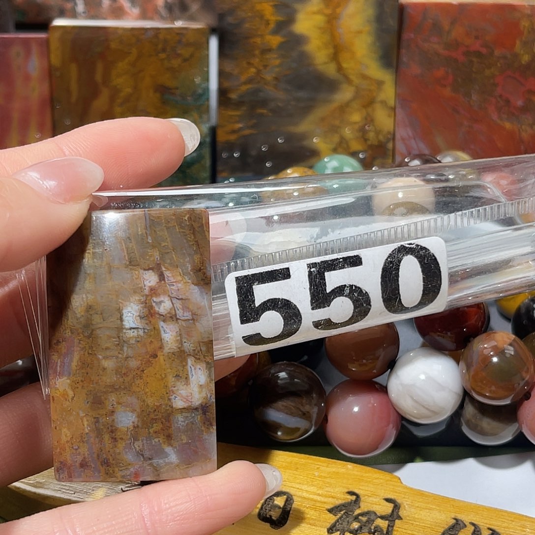 硅化玉未镶嵌天然北票硅化玉吊坠