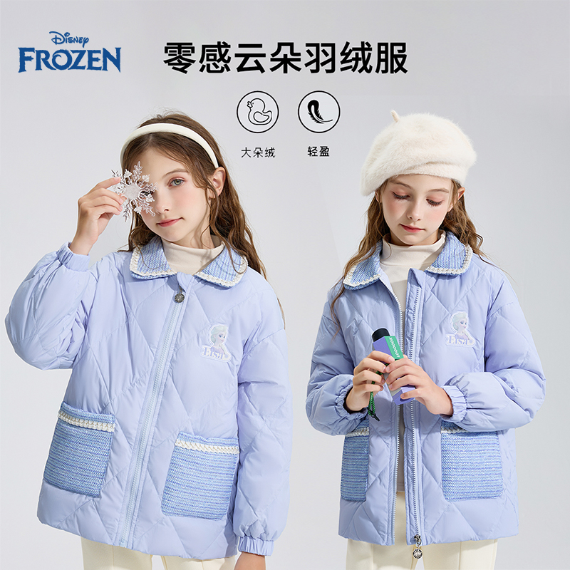 Disney/迪士尼冰雪奇缘秋冬季新款保暖女童休闲时尚洋气羽绒服