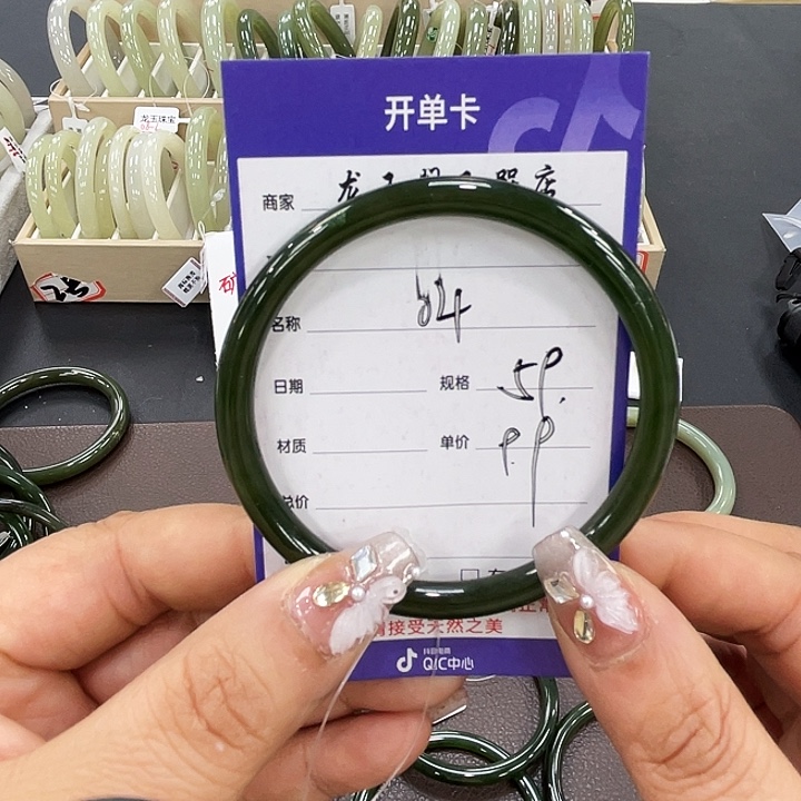 和田玉手镯未镶嵌小*吖