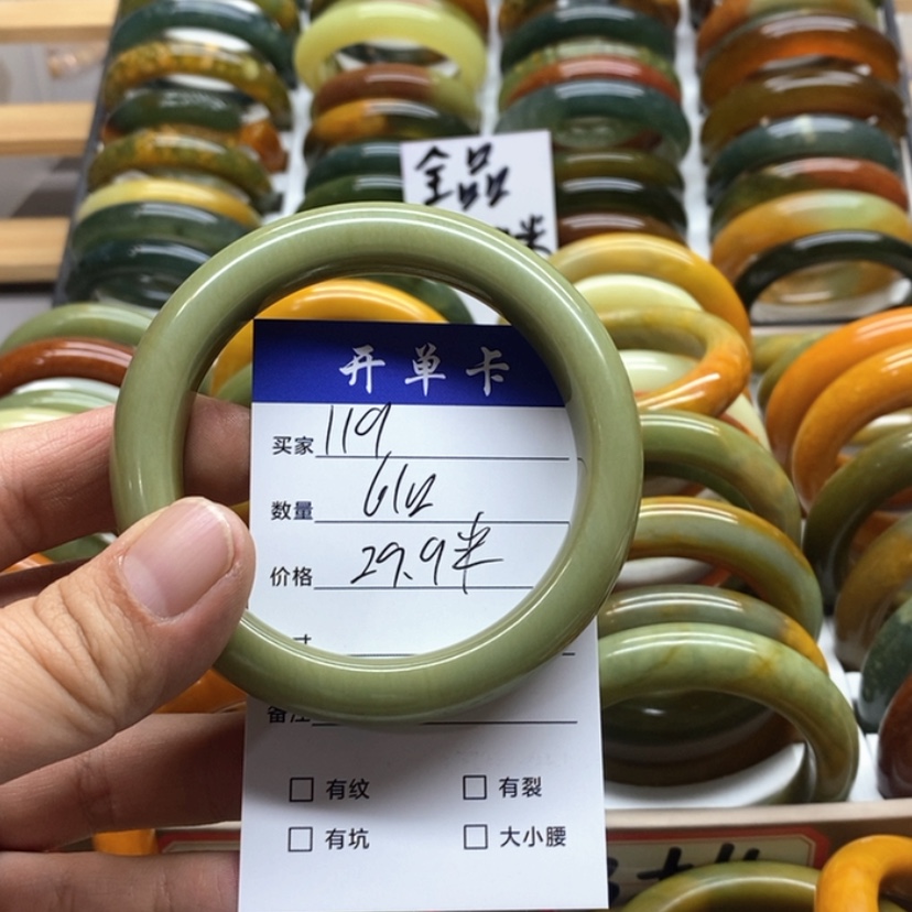 【闪购商品】蛇纹石玉手镯未镶嵌?****?