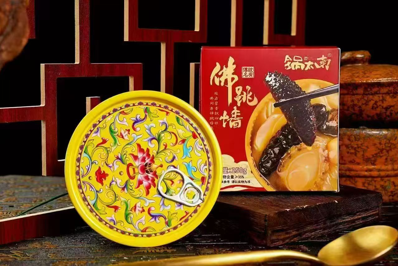顺或兔【25年12月】250g*5盒 锅太南佛跳墙