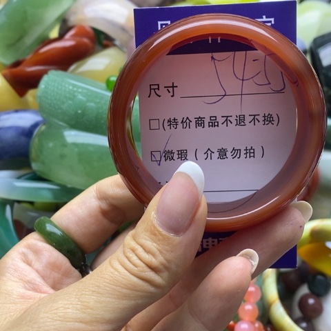玛瑙/玉髓手镯未镶嵌