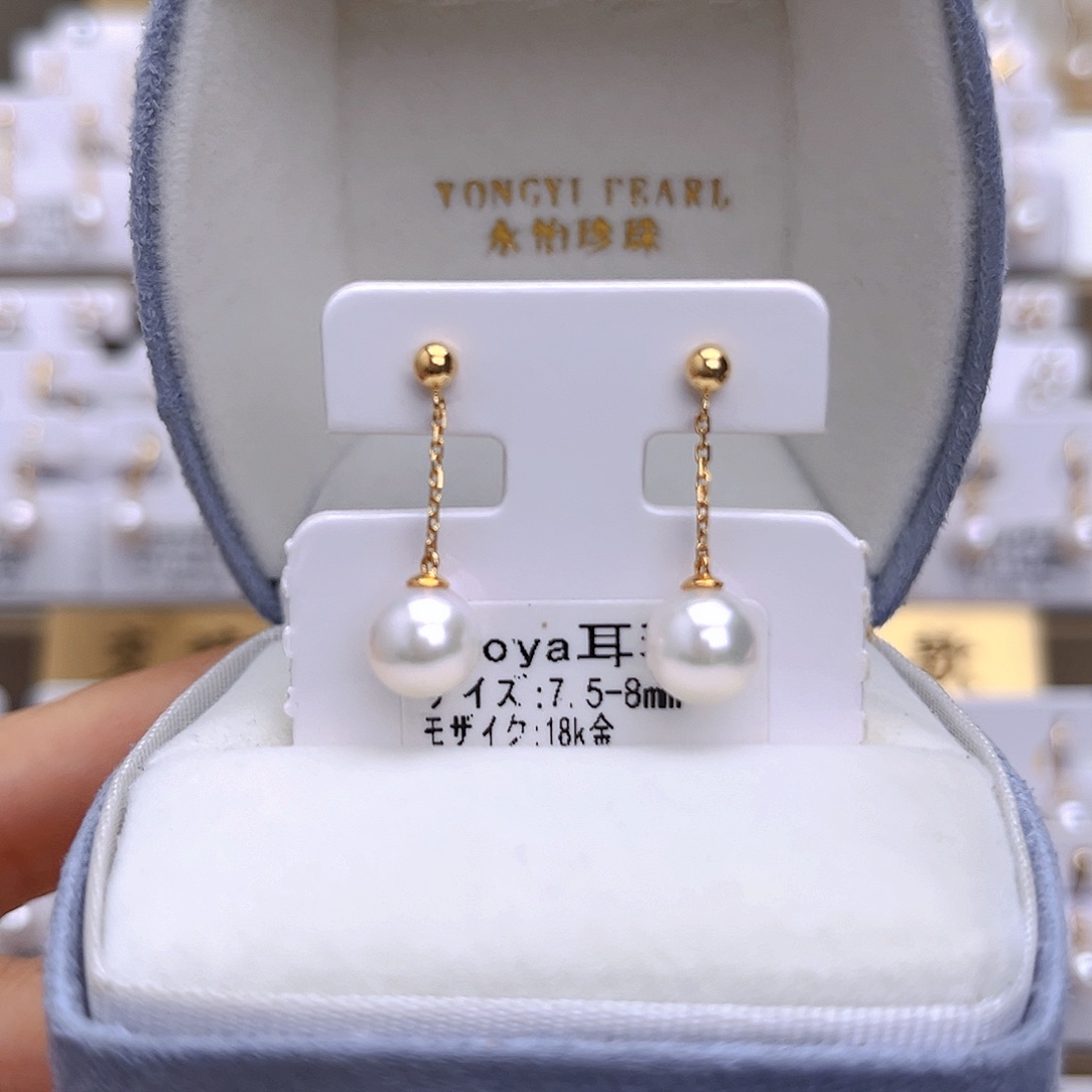 耳饰18K金镶嵌海水珍珠