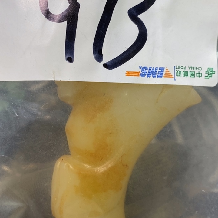 不***饰娜娜文玩杂项专属链接