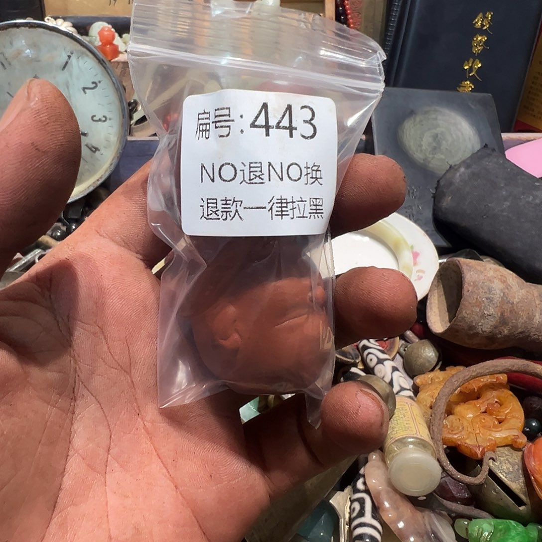 唱***歌瓷片443。    0000000000000