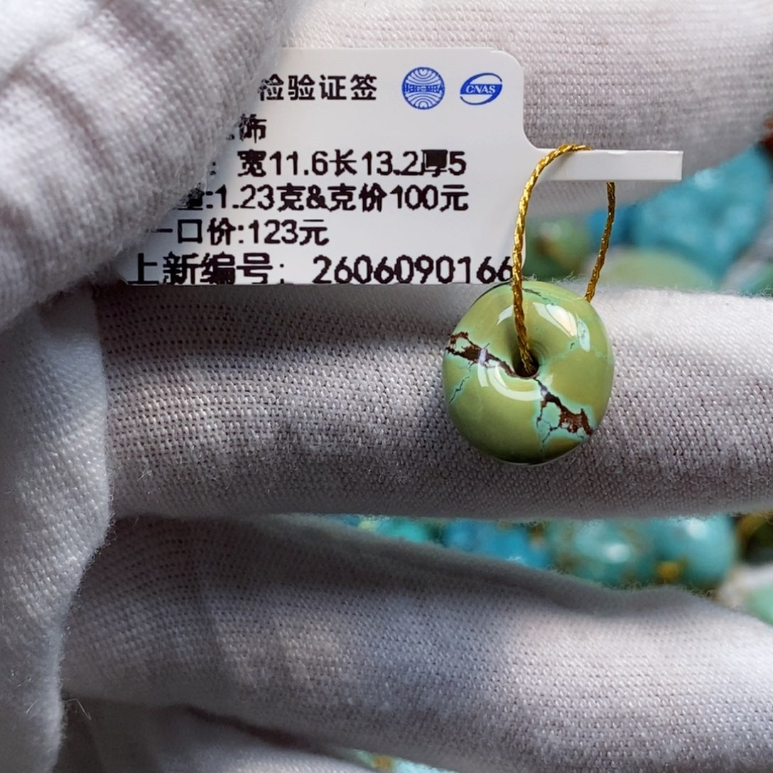 未镶嵌绿松石珠宝奇石