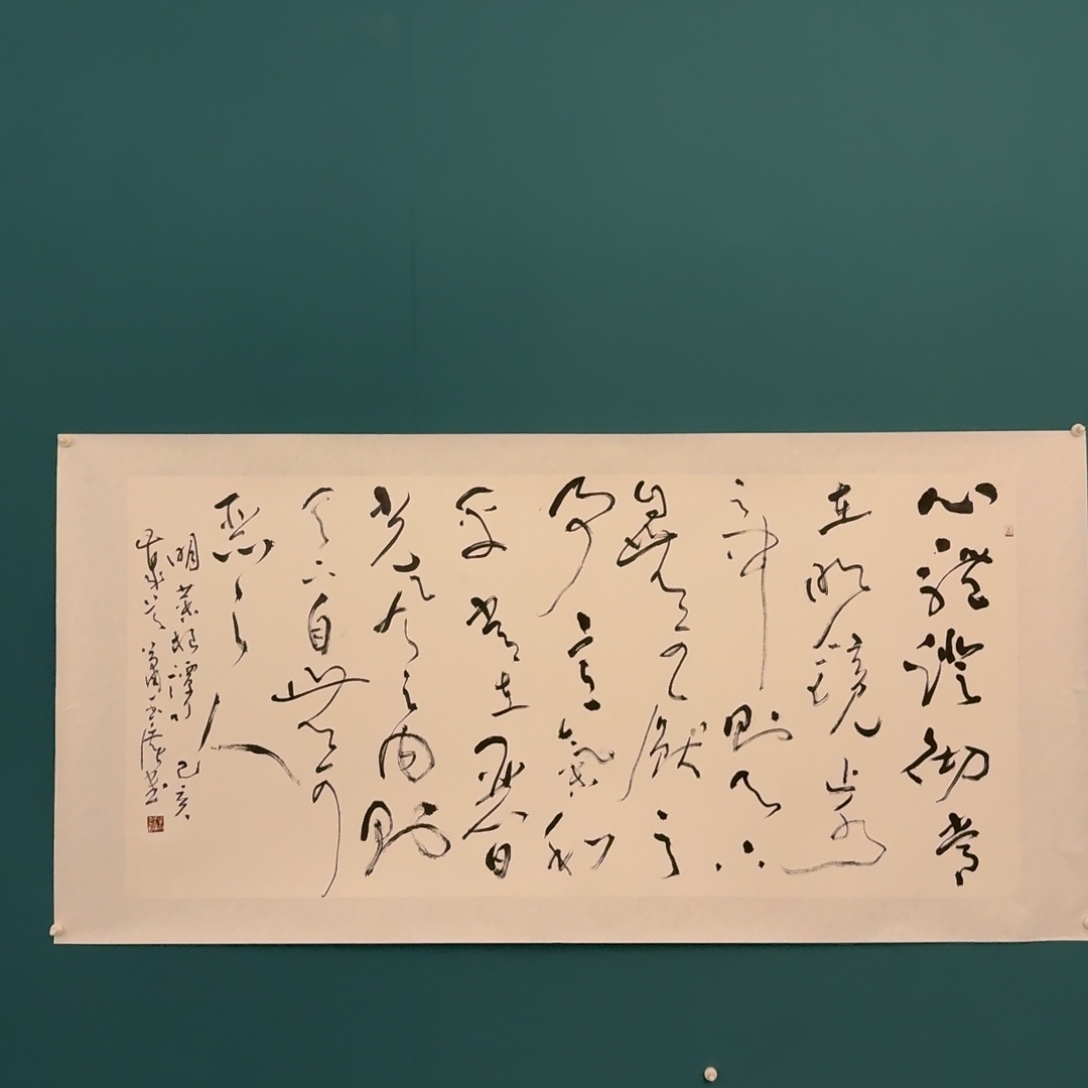 国画国画作品一幅