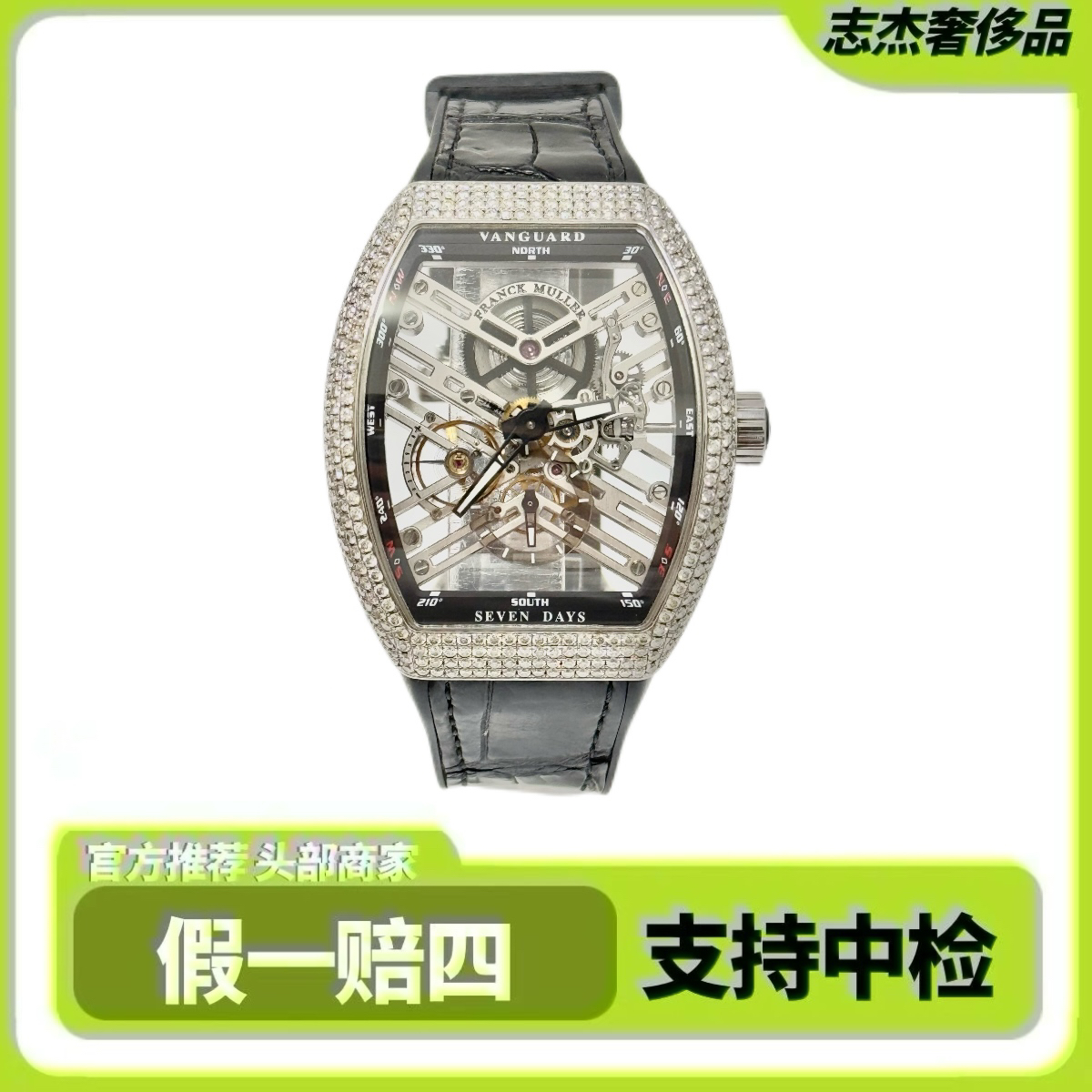 95新  法穆兰V45/镂空/自动机械男表/全套腕表
