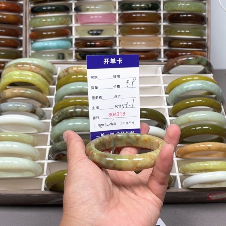 ꧁***꧂未镶嵌蛇纹石玉手镯
