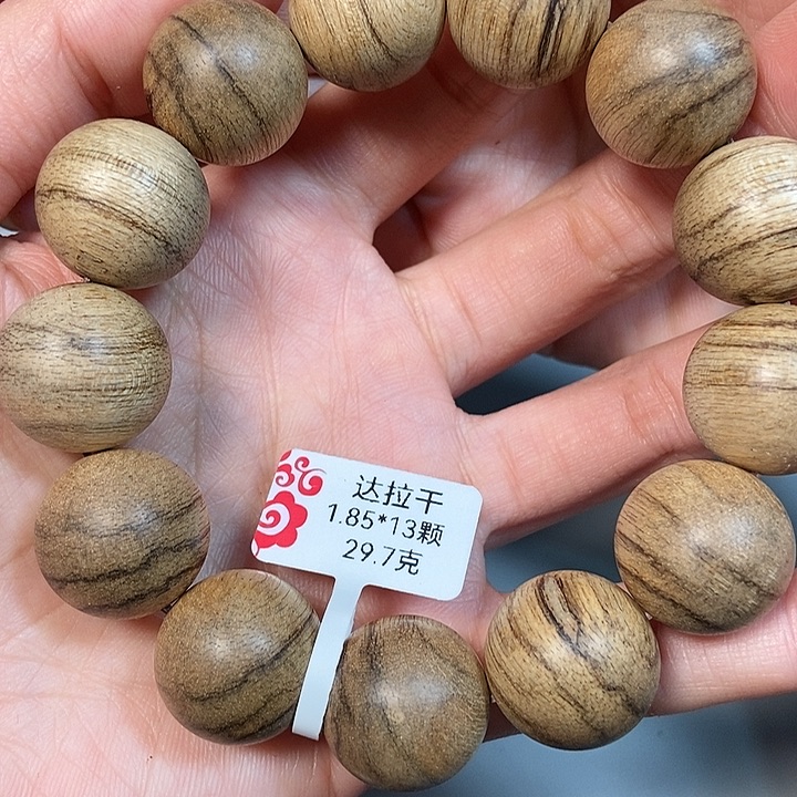 沉香手串天然野达拉干1.85，29克，22