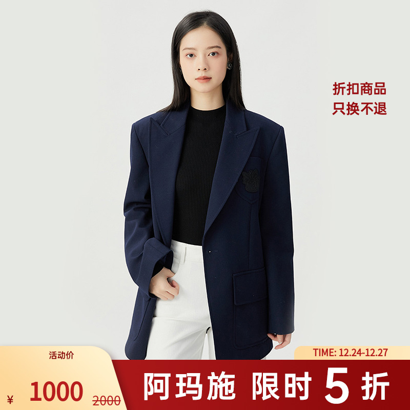 阿玛施AMASS新款绵羊毛英伦学院风羊毛宽松垫肩西装外套5400888