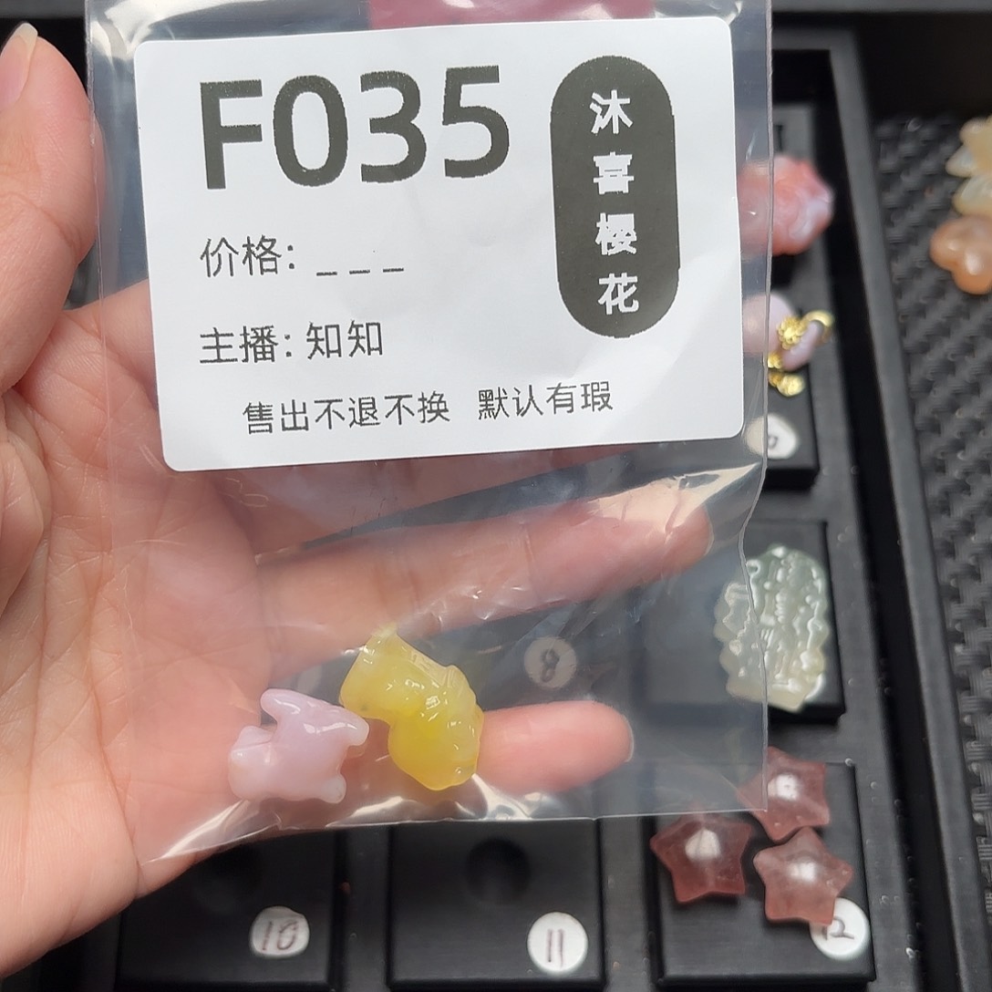 玛瑙/玉髓颈饰未镶嵌手****