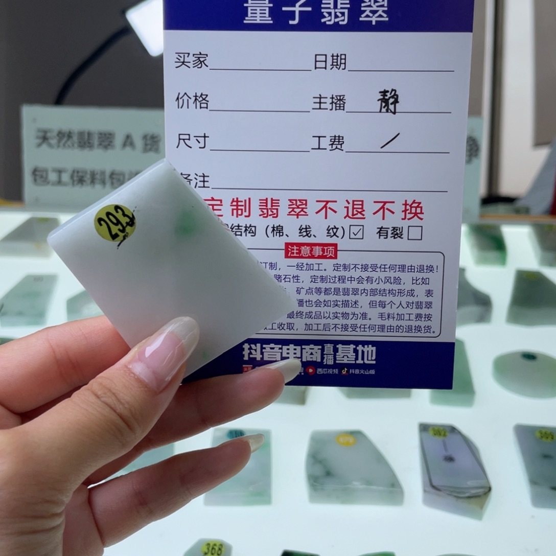 定制翡翠未镶嵌天然缅甸翡翠A货私人定制