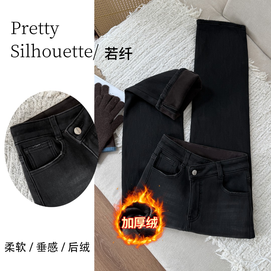 Pretty Silhouette/若纤秋冬加绒加厚牛仔裤女【雾绵黑】窄版直筒裤