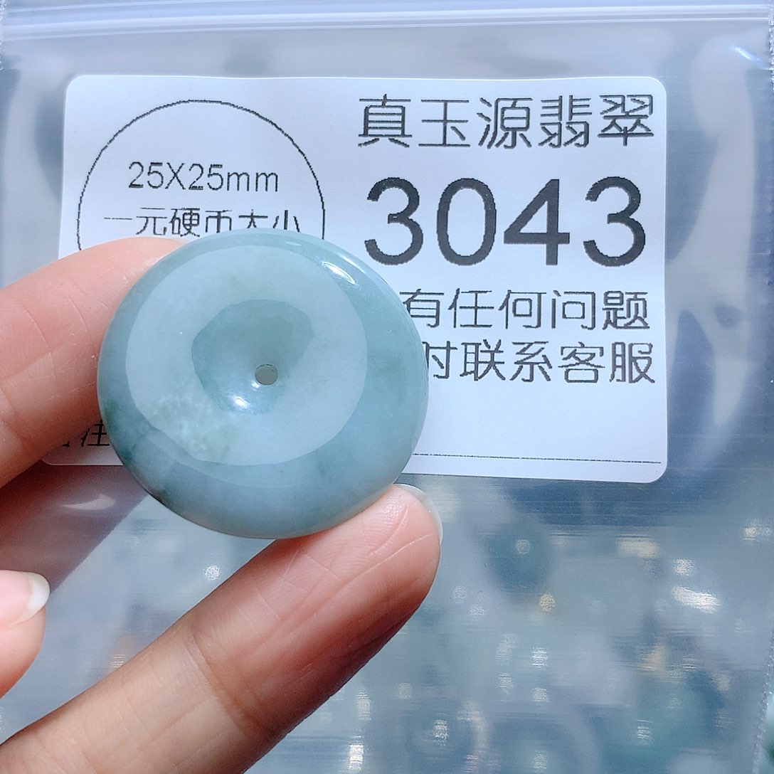 翡翠颈饰未镶嵌3043。