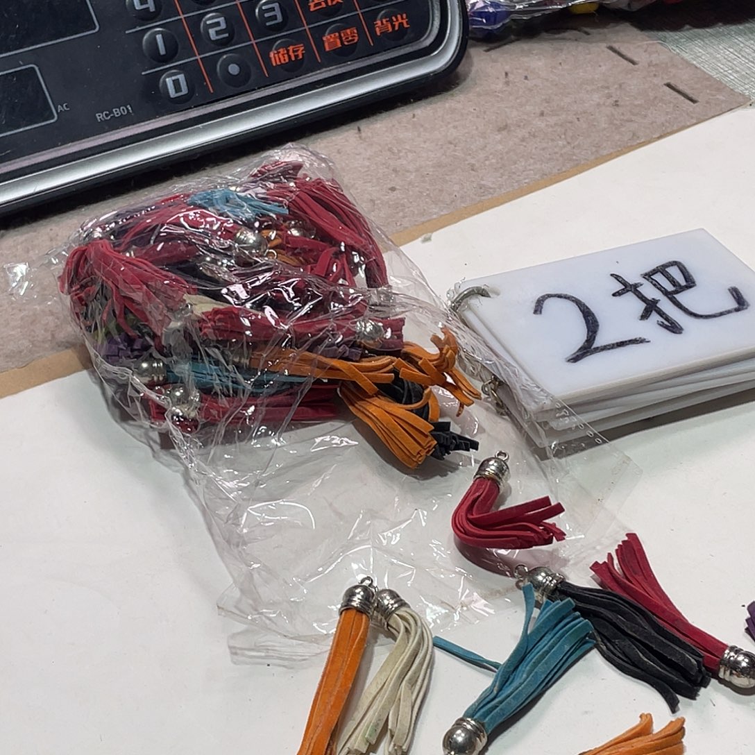无纺布直播辅料闪购链接