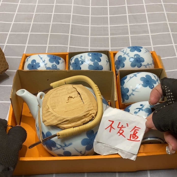 精美瓷器 一单包邮