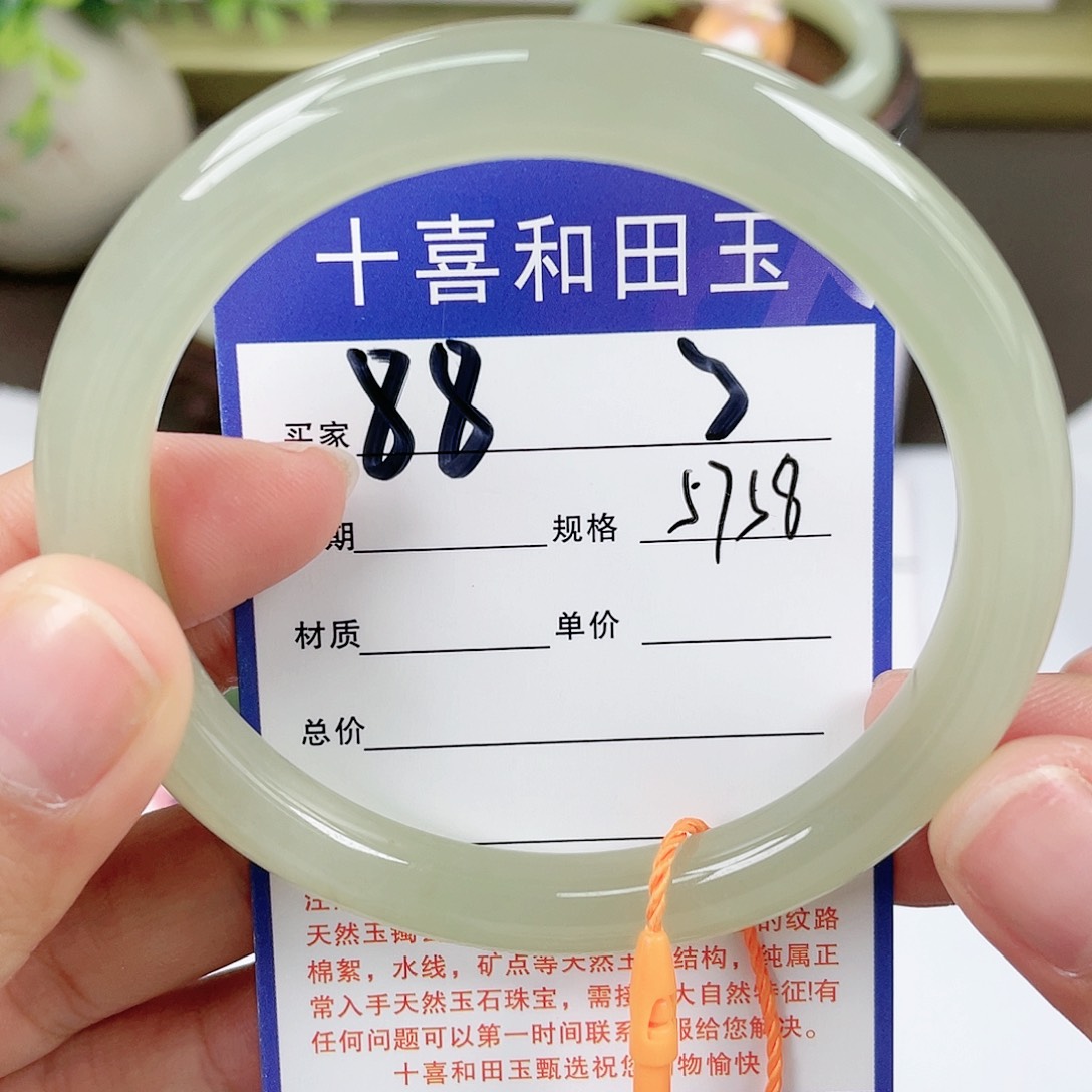 【闪购商品】和田玉手镯未镶嵌