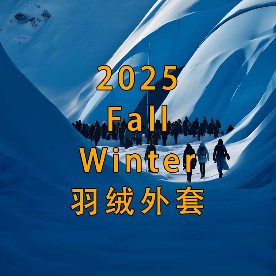 2025秋冬老花外套时尚百搭羽绒服 男女同款