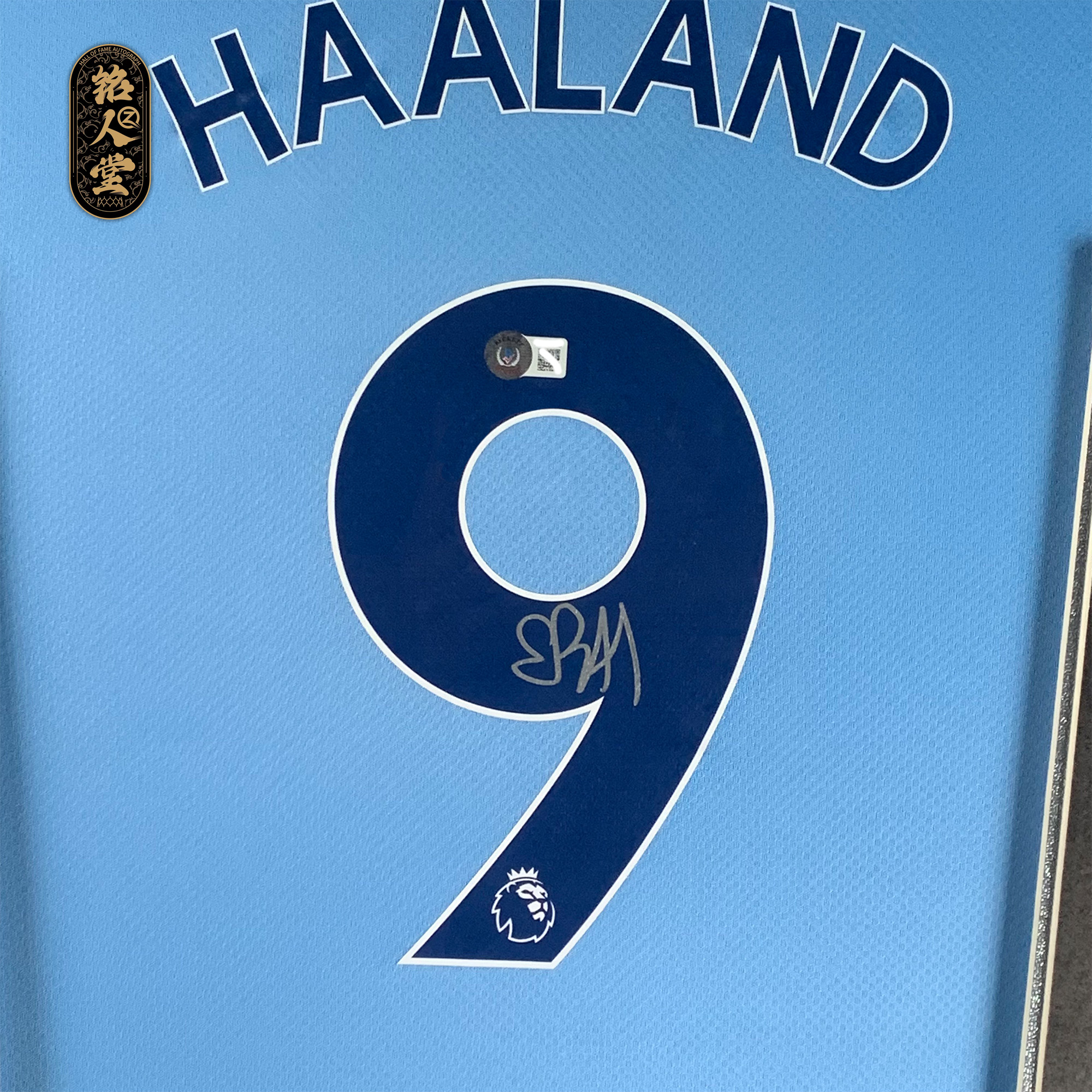 哈兰德亲签曼城欧冠sw装裱kklr【铭人堂亲签足球直播专属链接】