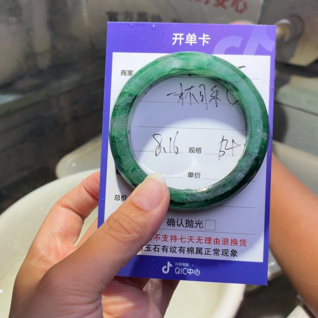 一****定制石英质玉定制