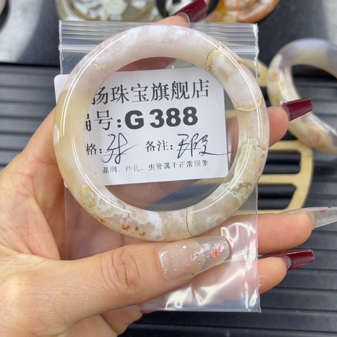 石英质玉瑕未镶嵌慕*凌