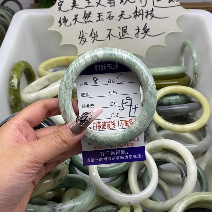 蛇纹石玉手镯未镶嵌