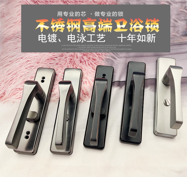 不锈钢卫生间门锁无钥匙室内卧室洗手间