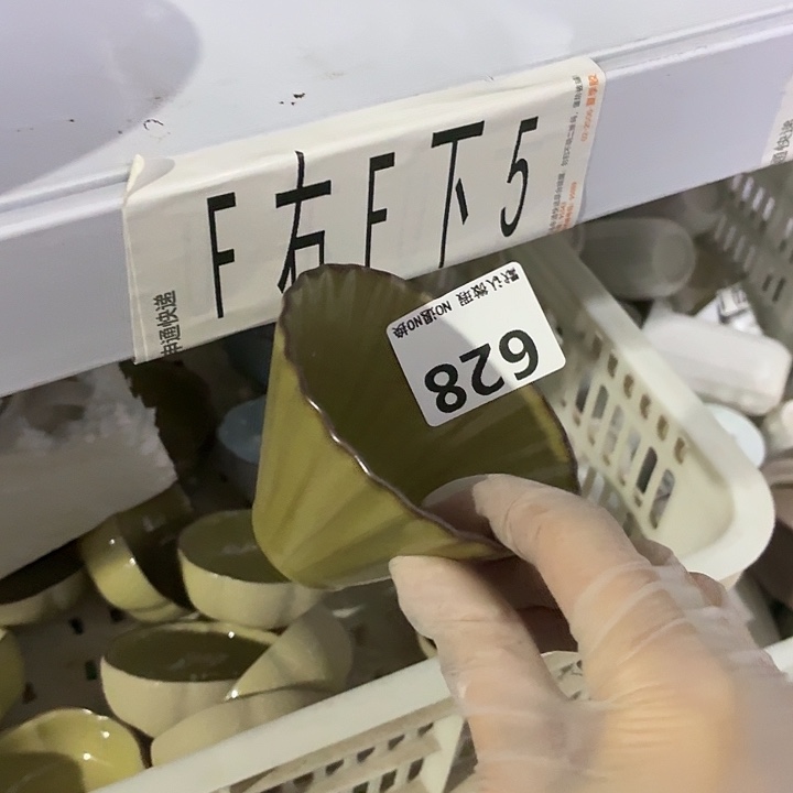 茶具微暇，介意勿拍