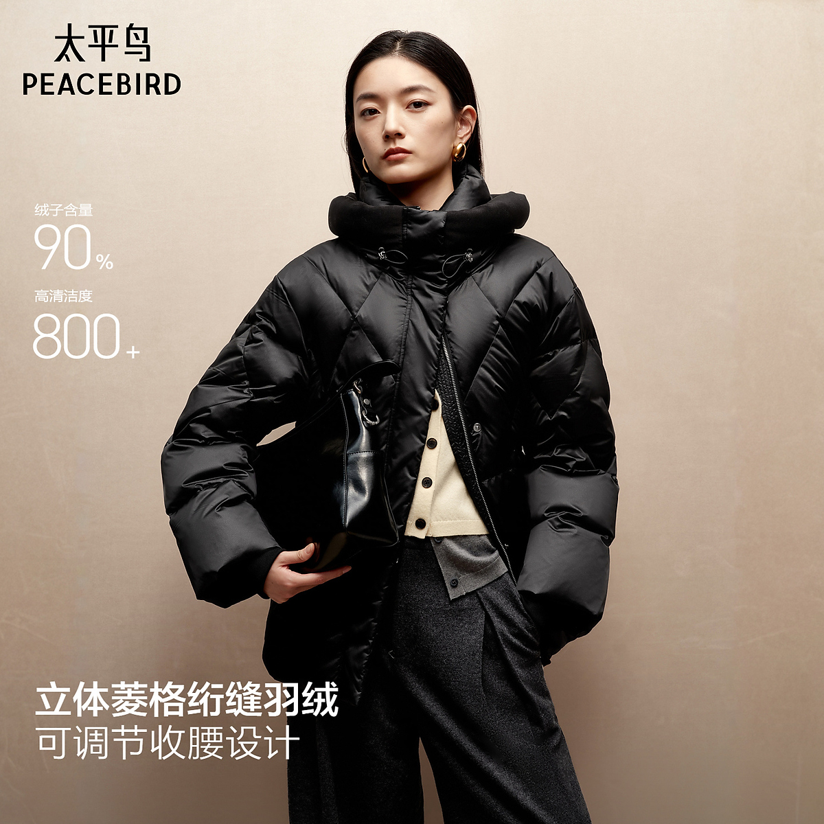 【商场同款】太平鸟黑色连帽收腰保暖羽绒服女保暖外套A1ACF4408